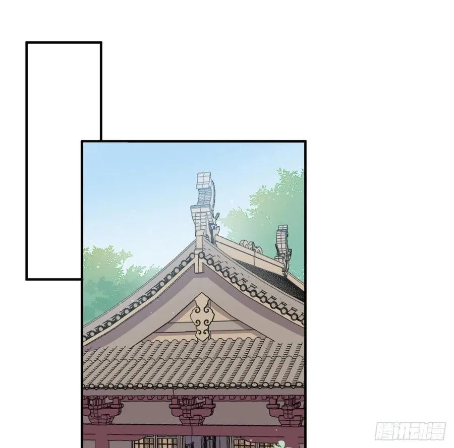 臣心不正 第2页