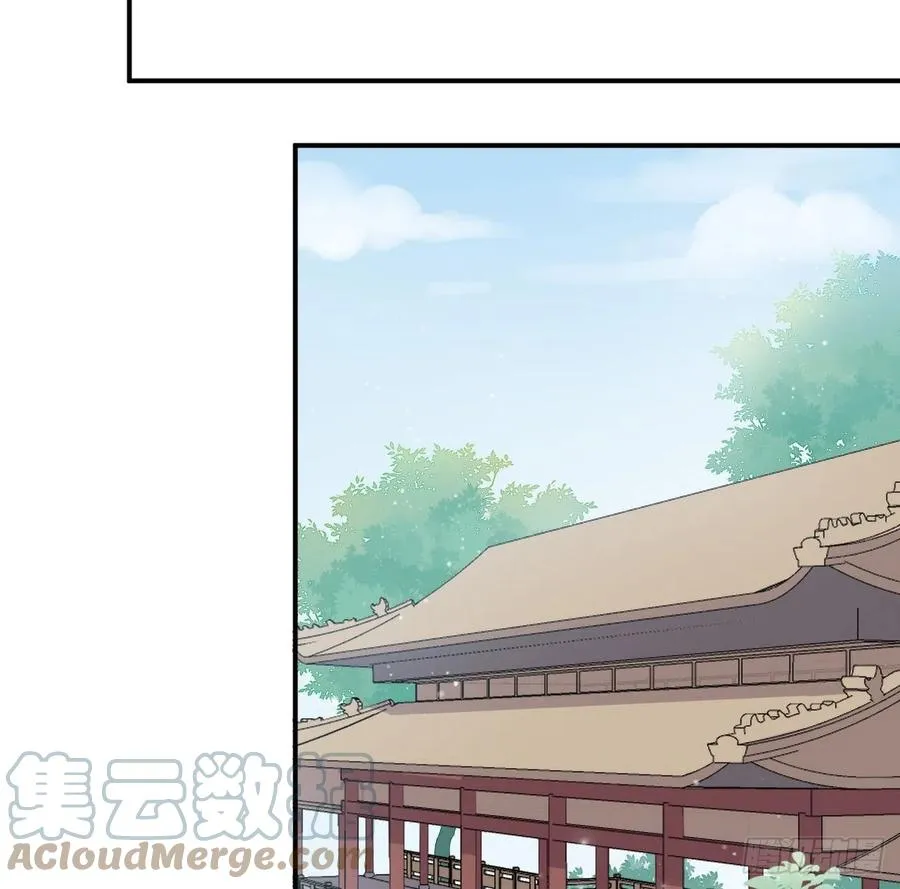臣心不正 第10页