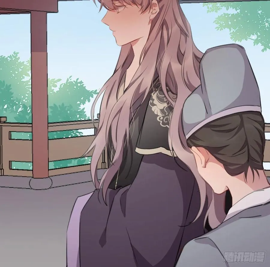 臣心不正 第12页