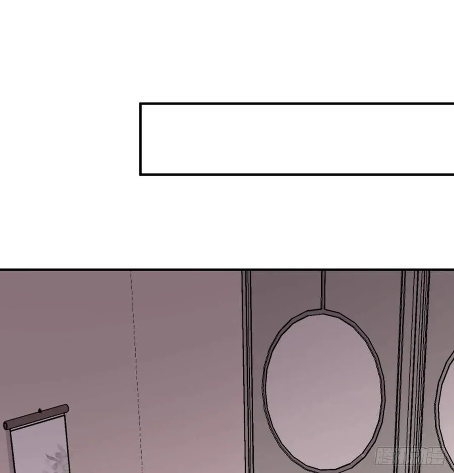 臣心不正 第17页