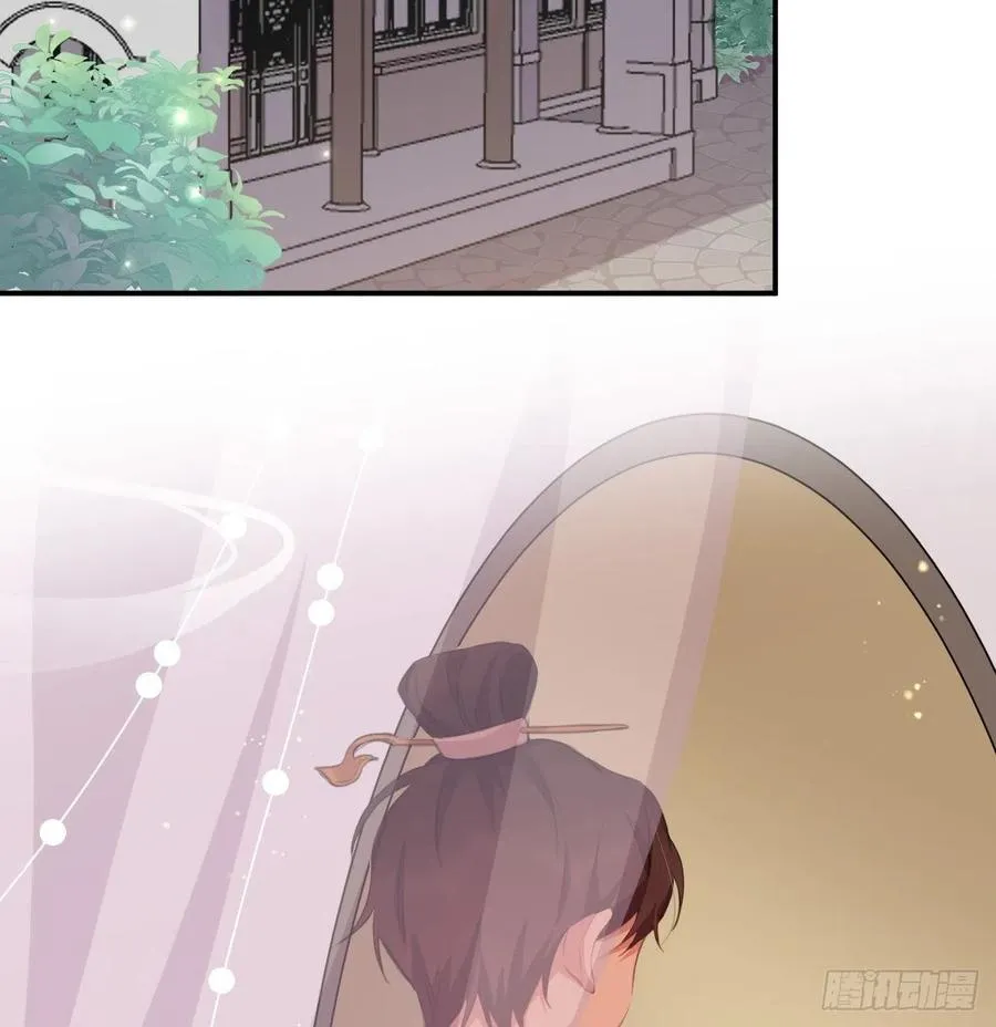 不……不要 第3页
