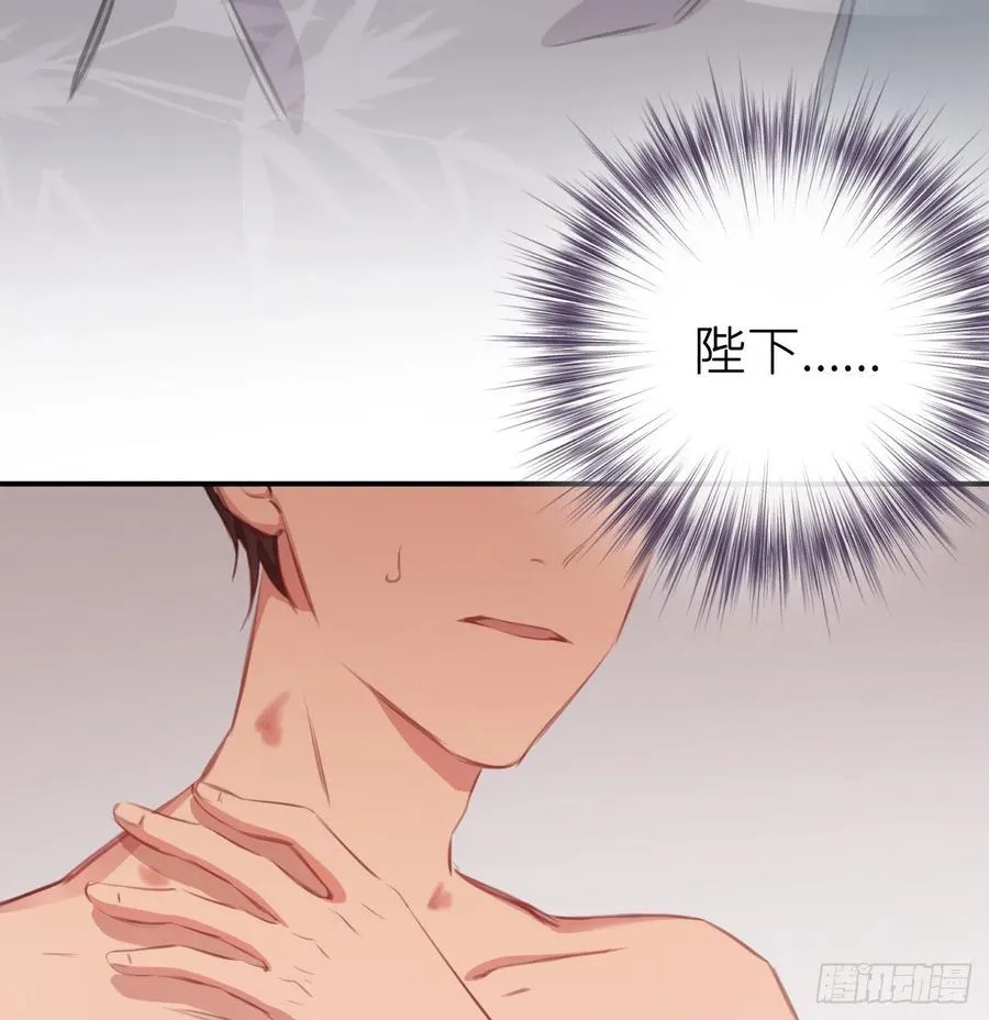不……不要 第5页