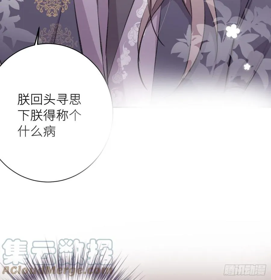 不……不要 第10页