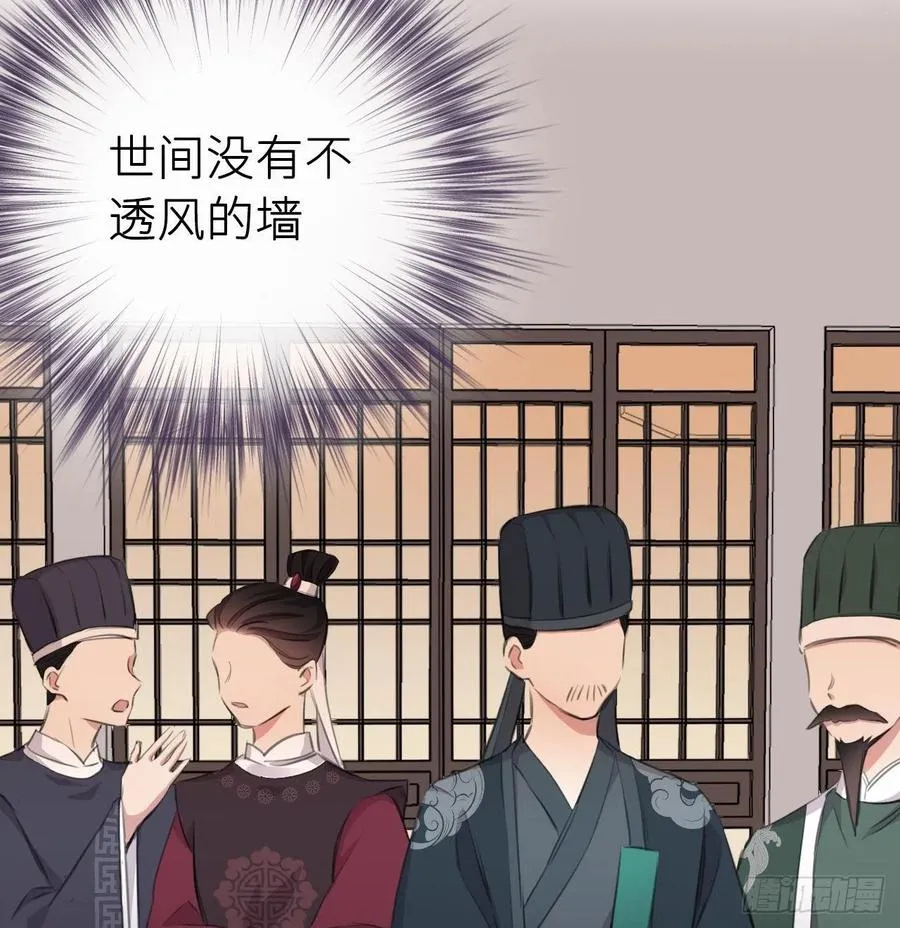 不……不要 第11页