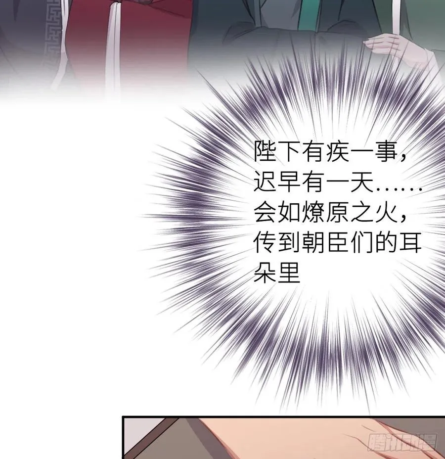 不……不要 第12页