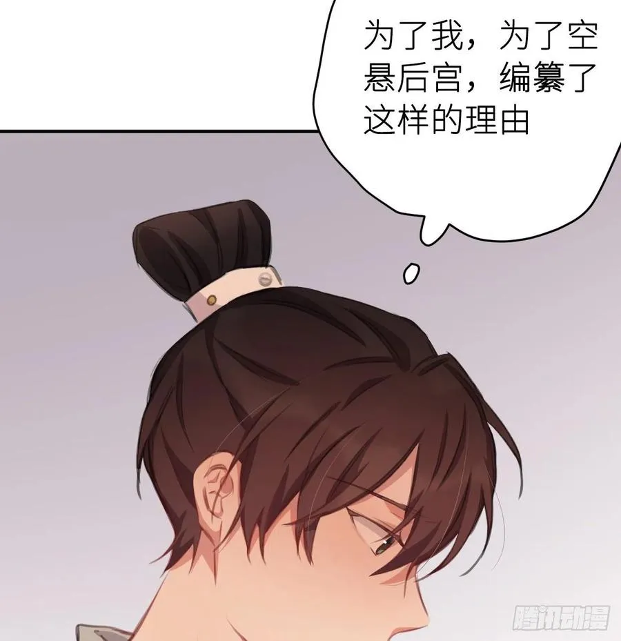 不……不要 第14页