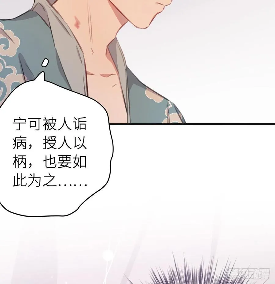 不……不要 第15页