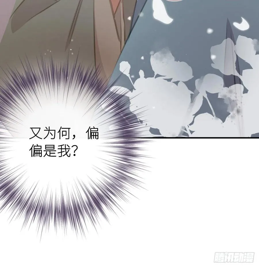 不……不要 第18页