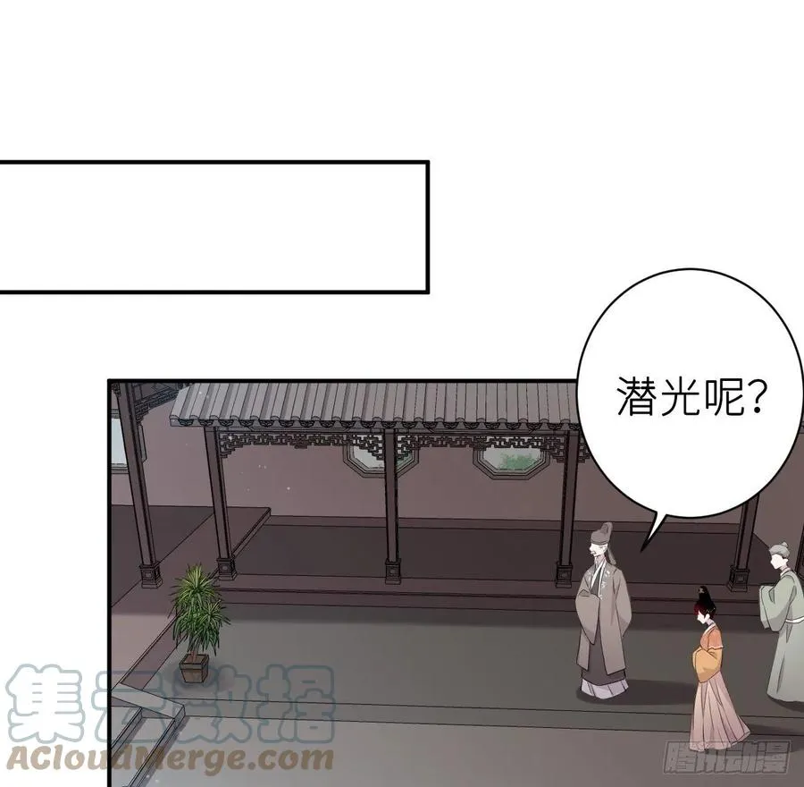 不……不要 第19页