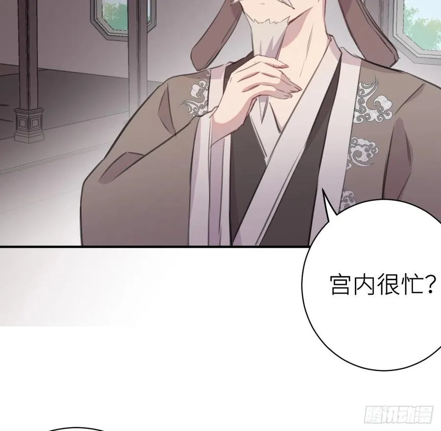 不……不要 第21页
