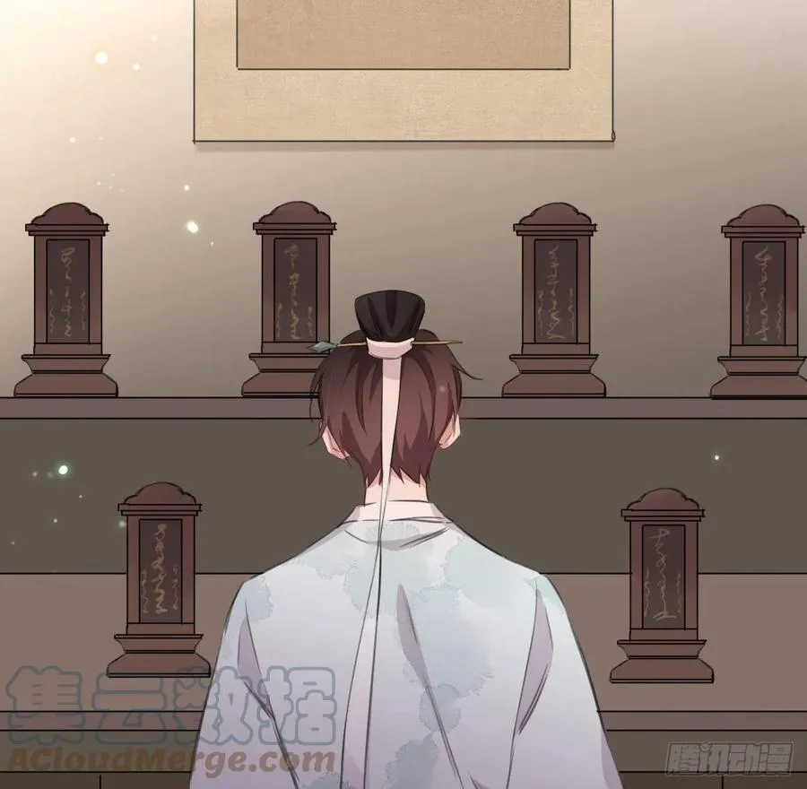 不……不要 第25页