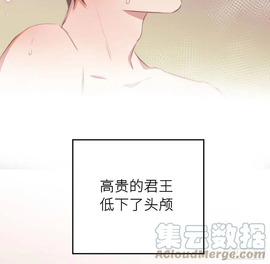 不……不要 第31页