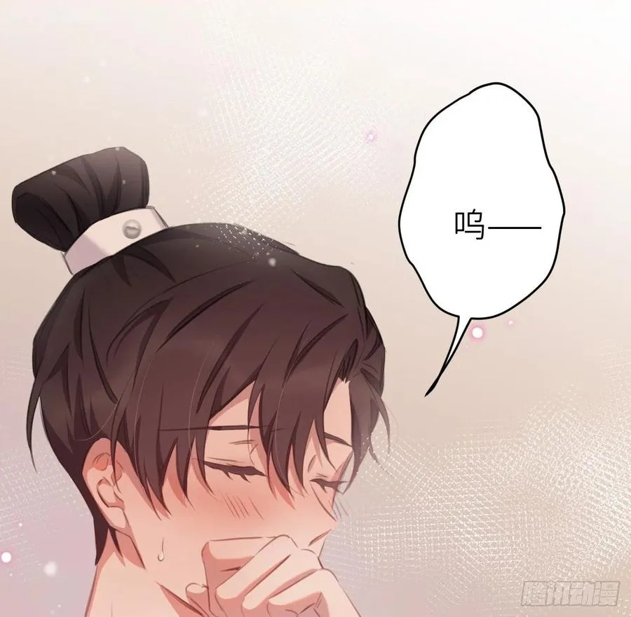 不……不要 第32页