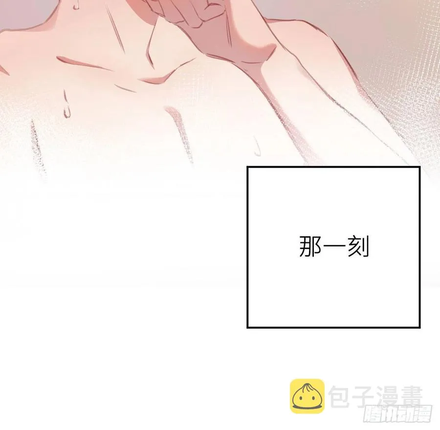 不……不要 第33页