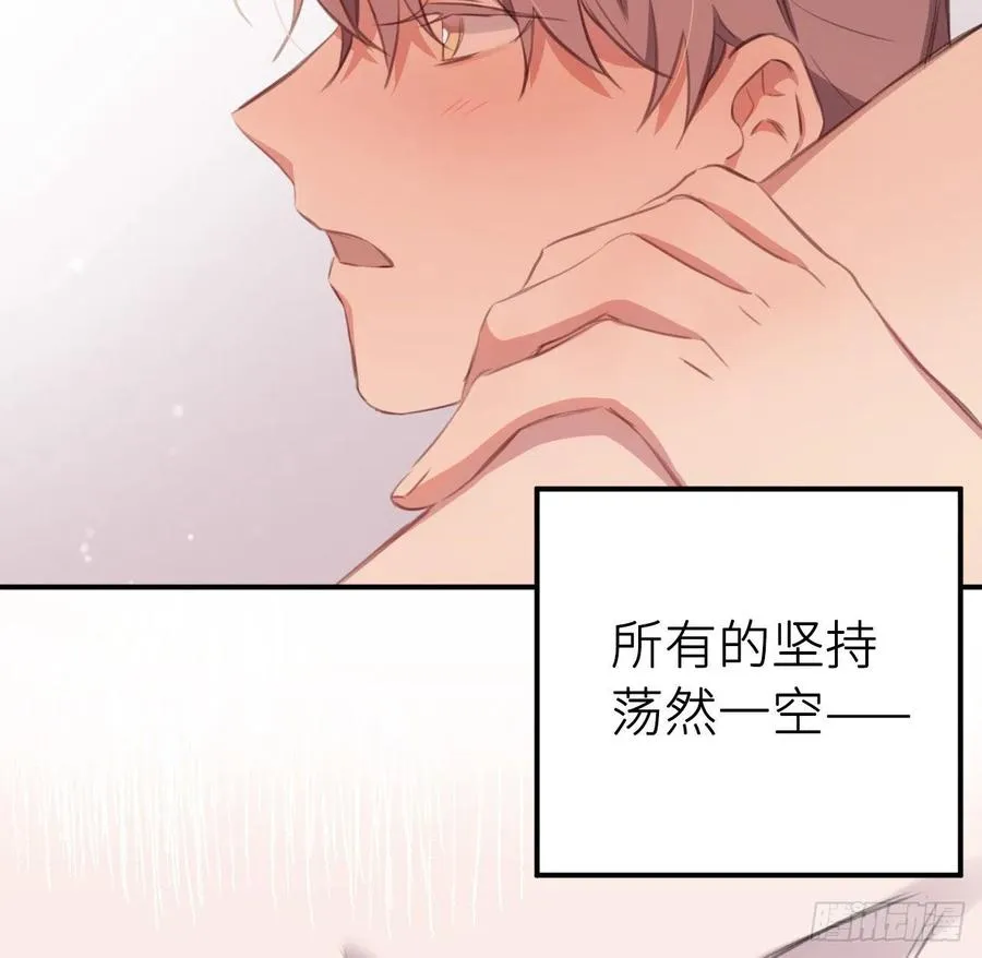 不……不要 第35页