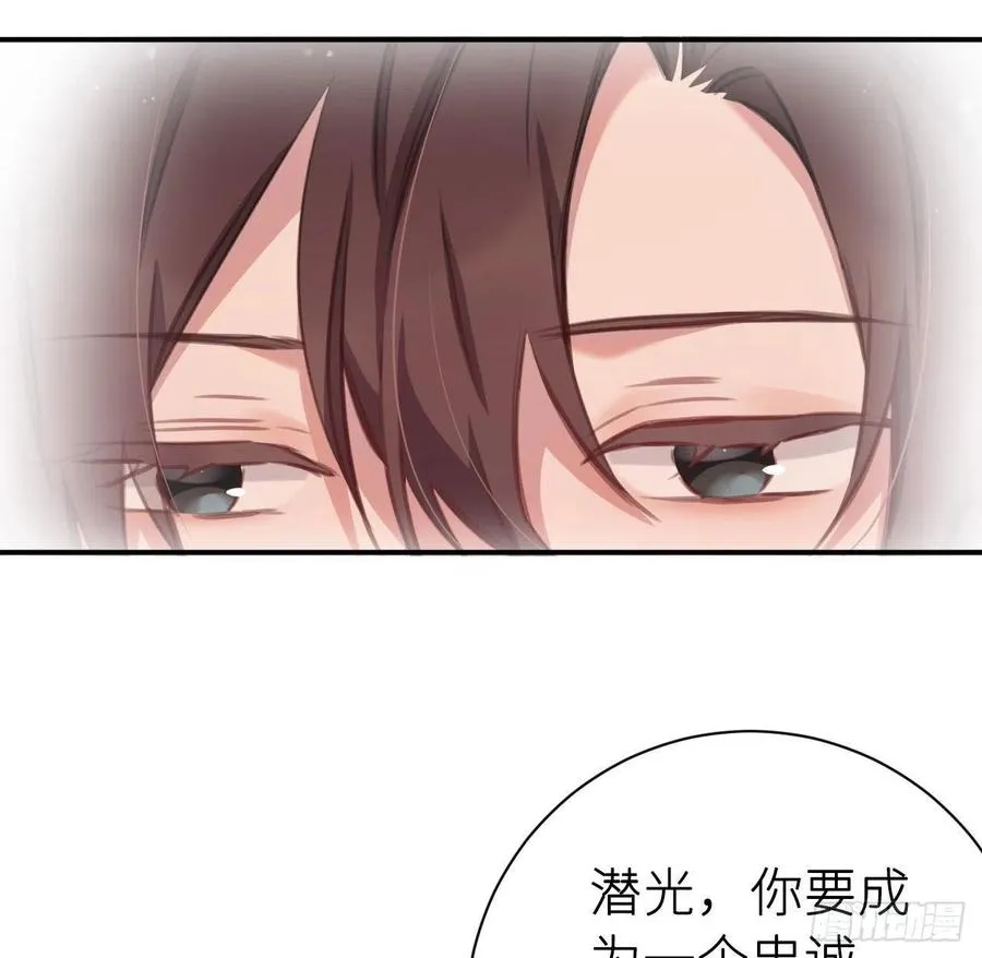 不……不要 第41页