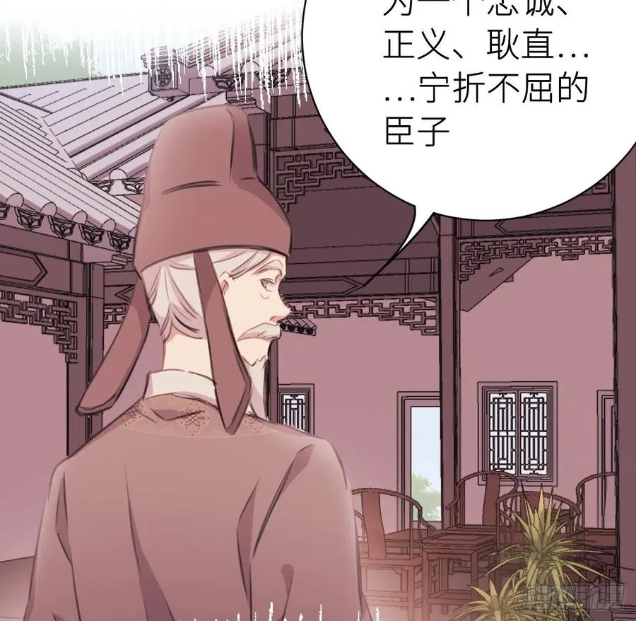 不……不要 第42页