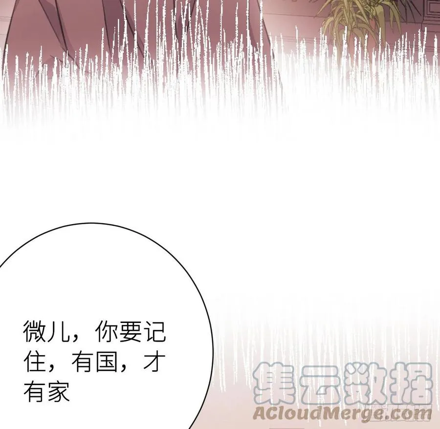 不……不要 第43页