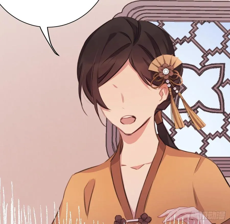 不……不要 第44页
