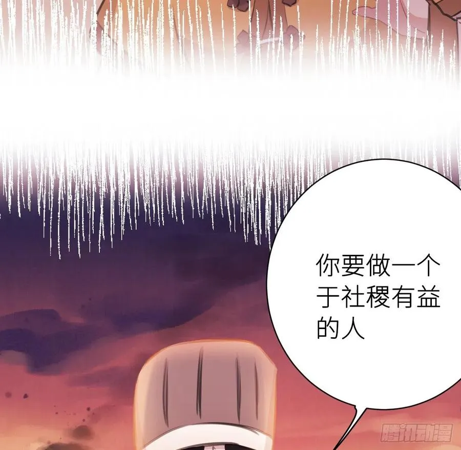 不……不要 第45页