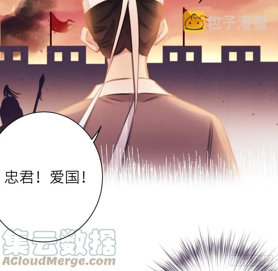 不……不要 第46页