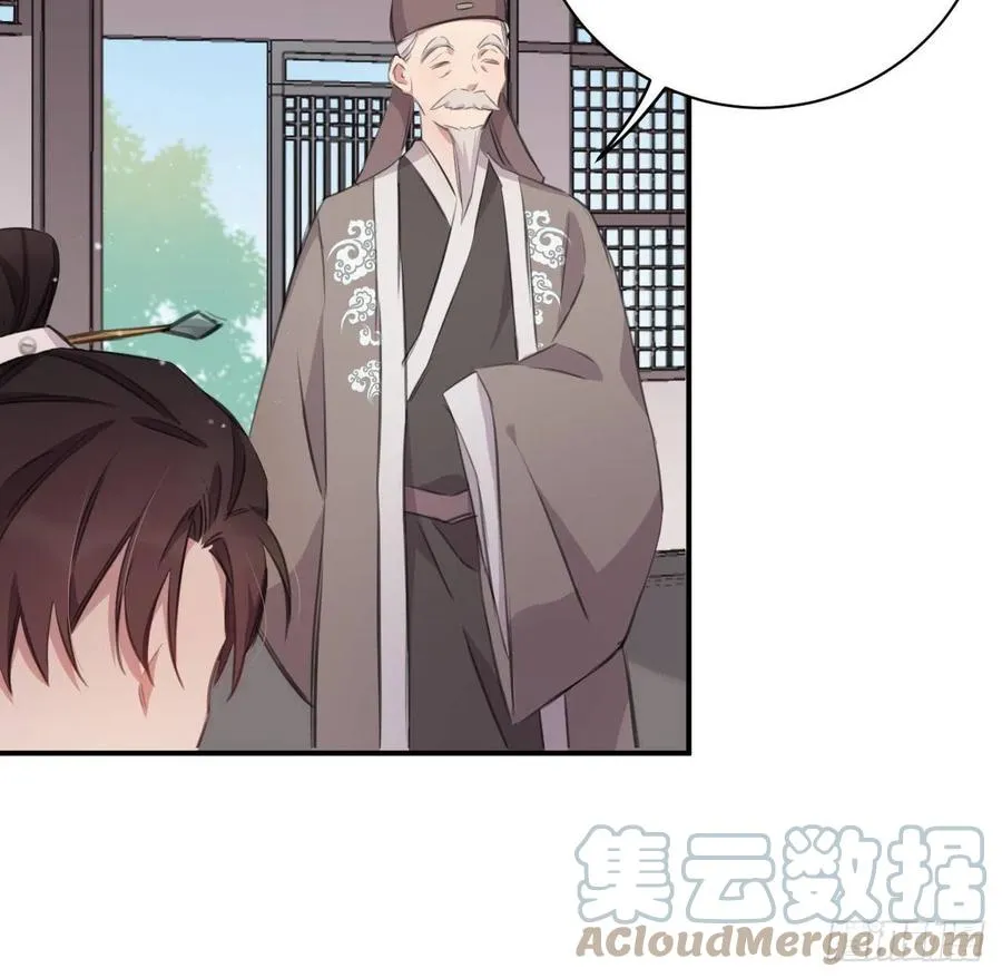 不……不要 第49页