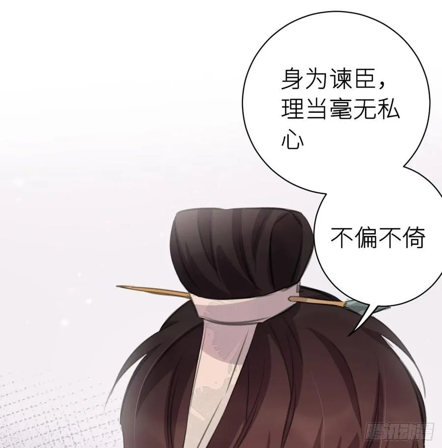 不……不要 第50页