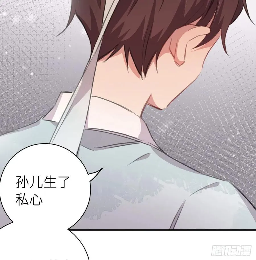 不……不要 第51页