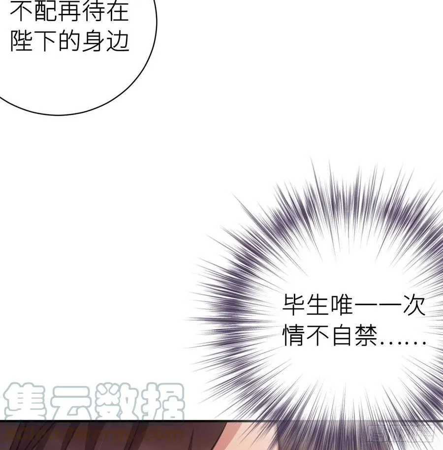 不……不要 第52页