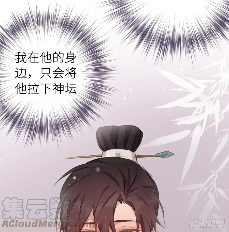 不……不要 第55页