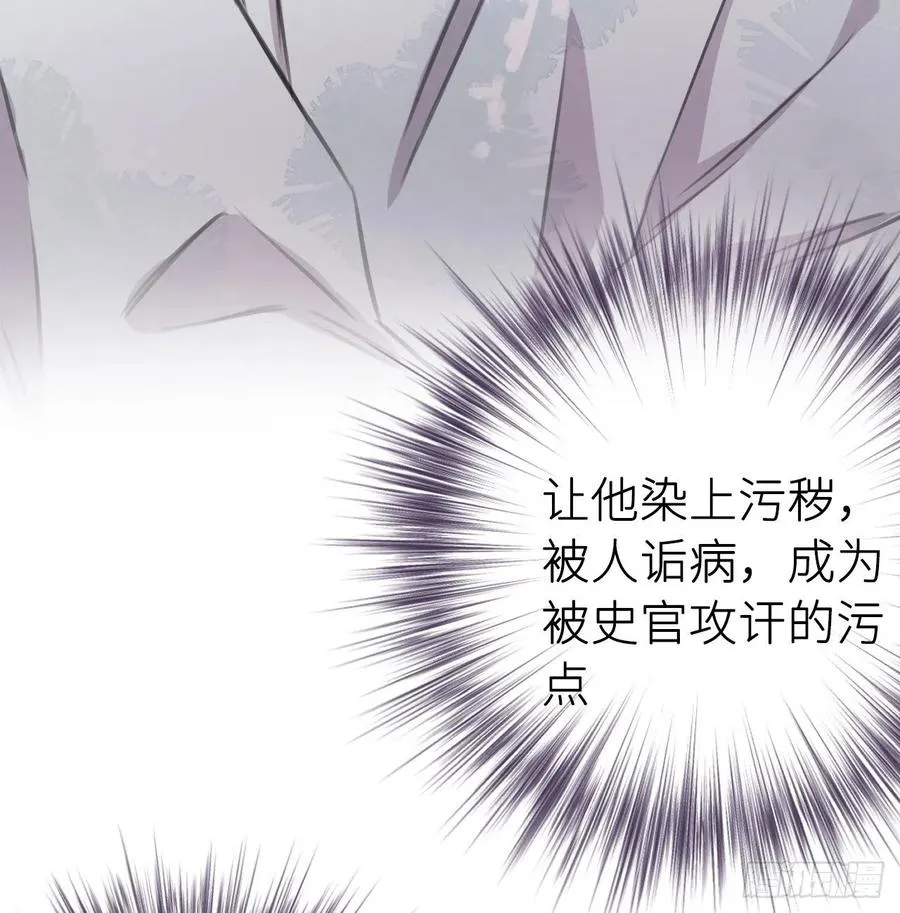 不……不要 第57页