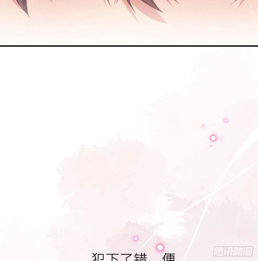 不……不要 第59页