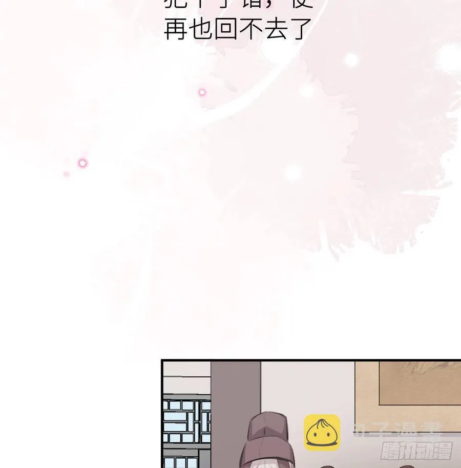 不……不要 第60页