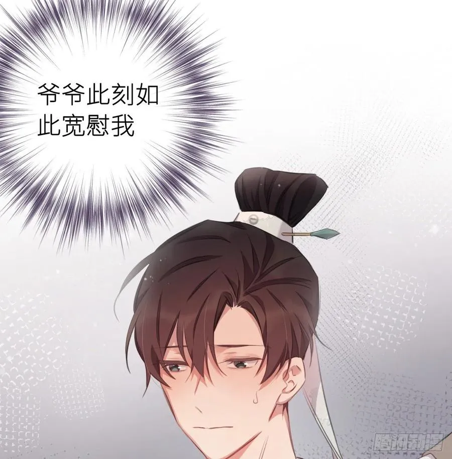 不……不要 第63页