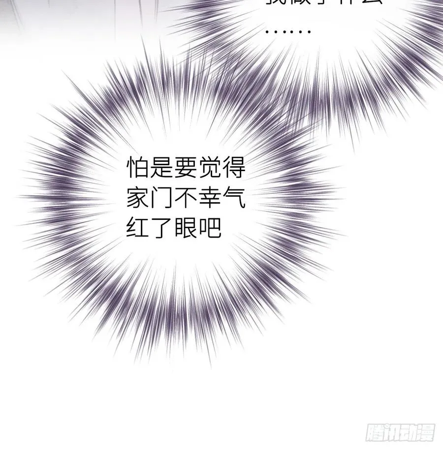 不……不要 第65页