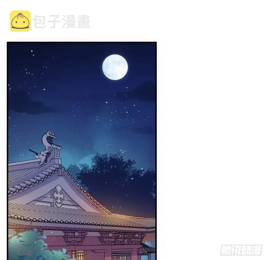 探花 第2页