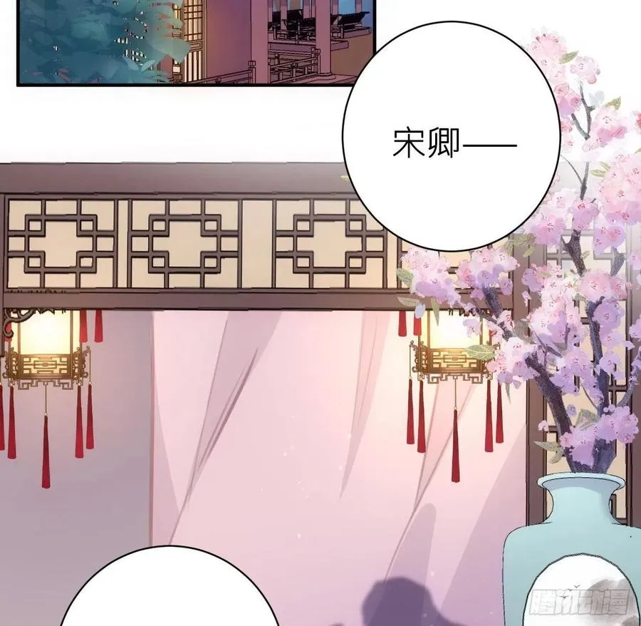 探花 第3页