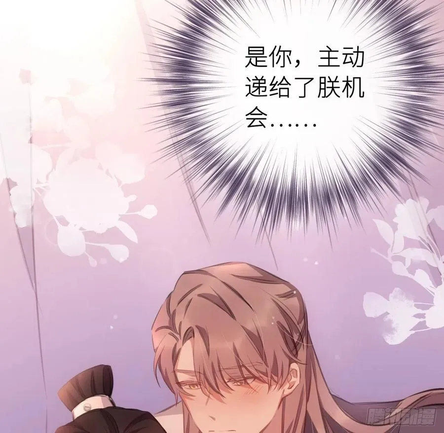 探花 第6页