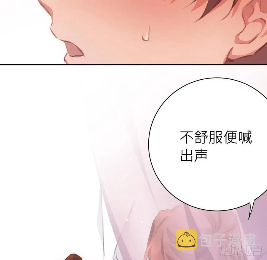 探花 第15页