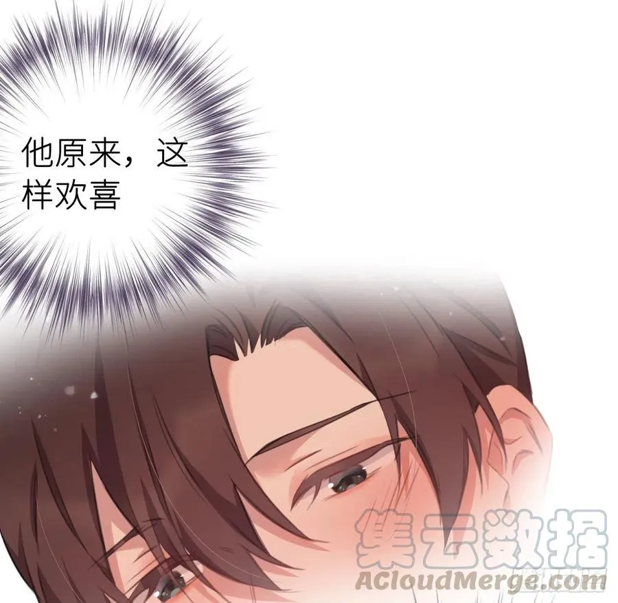 探花 第25页