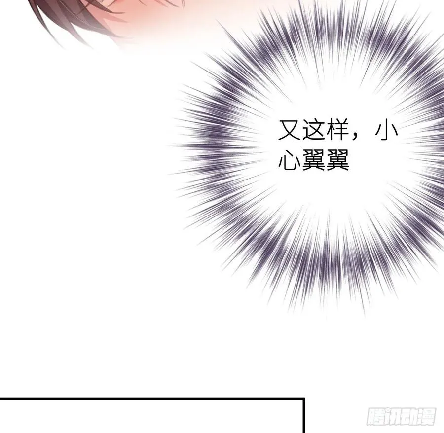 探花 第26页