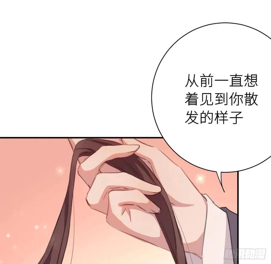 探花 第32页