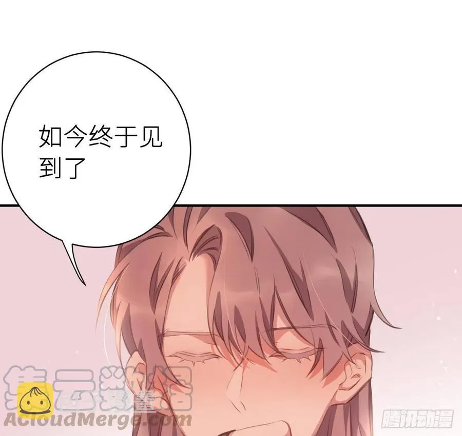 探花 第34页