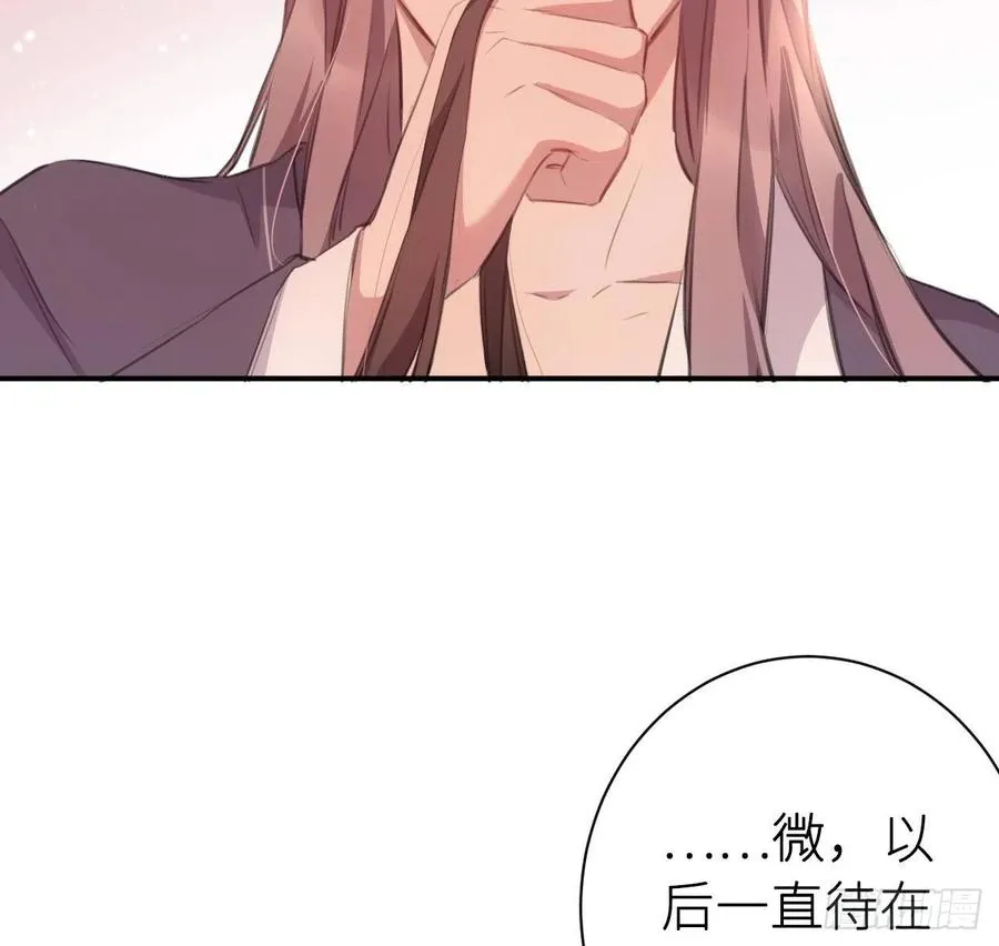 探花 第35页