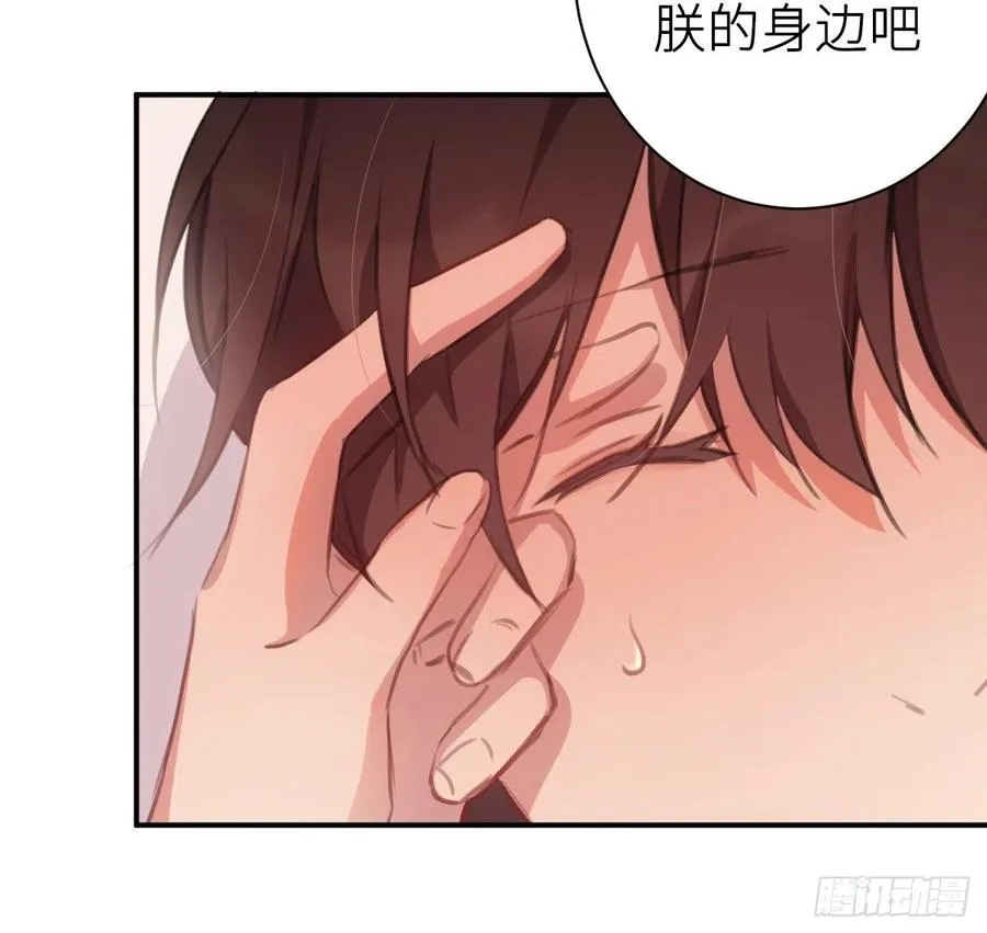 探花 第36页