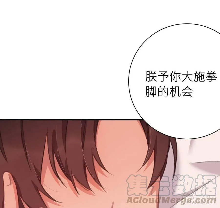 探花 第37页