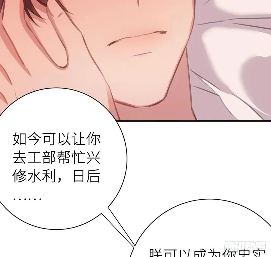 探花 第38页