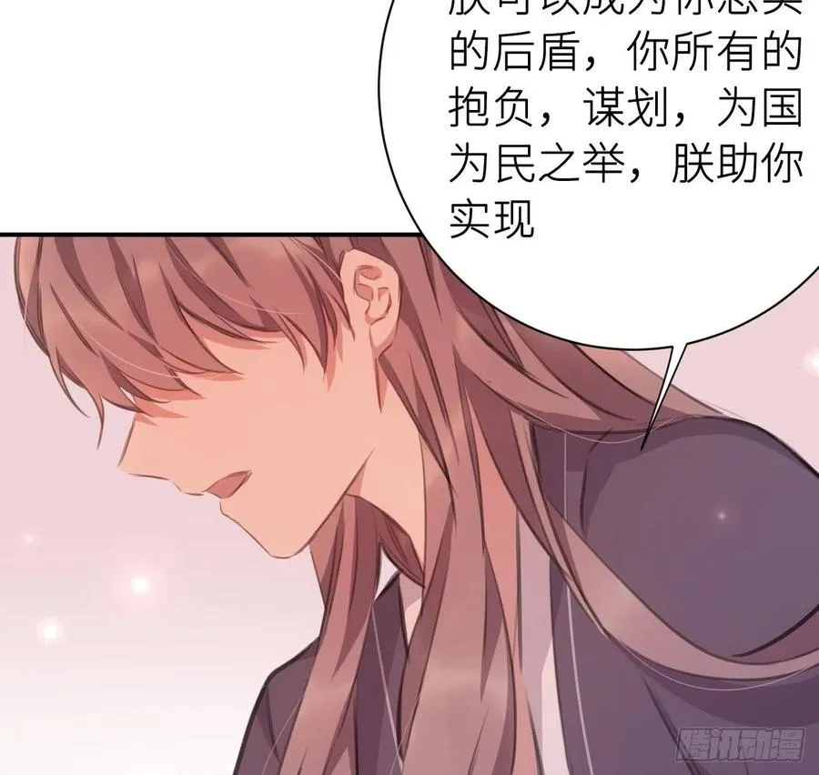 探花 第39页