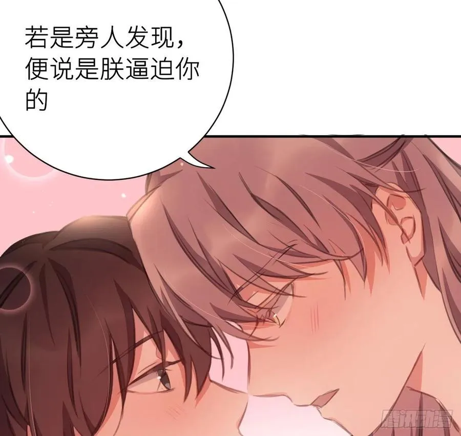 探花 第41页