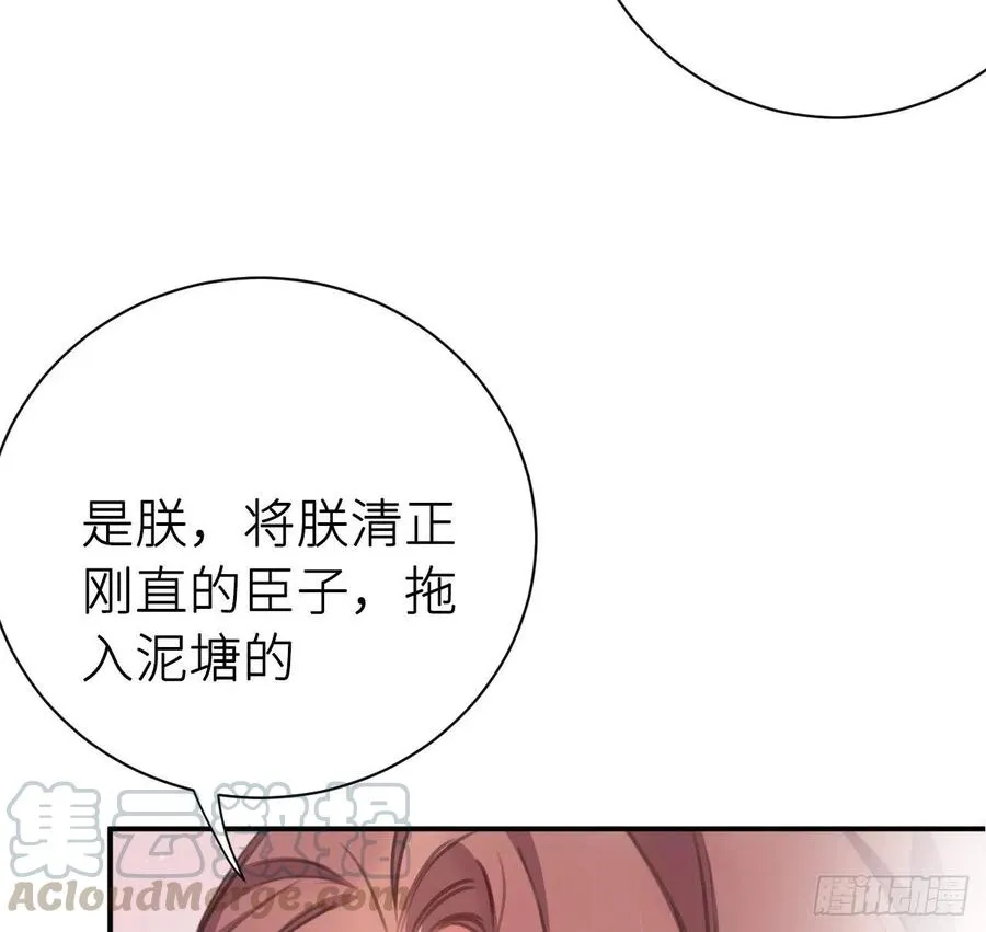 探花 第43页